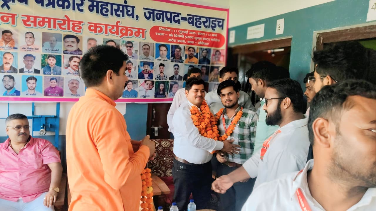 District Bahraich Some Images 2024-2026