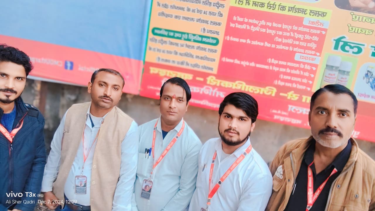District Bahraich Some Images 2024-2026