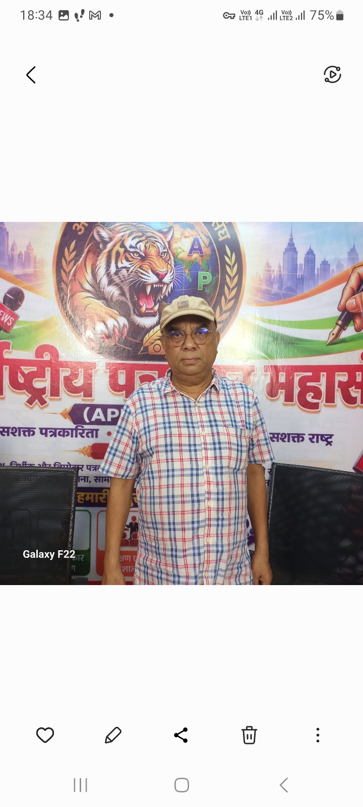 Mukesh joel 