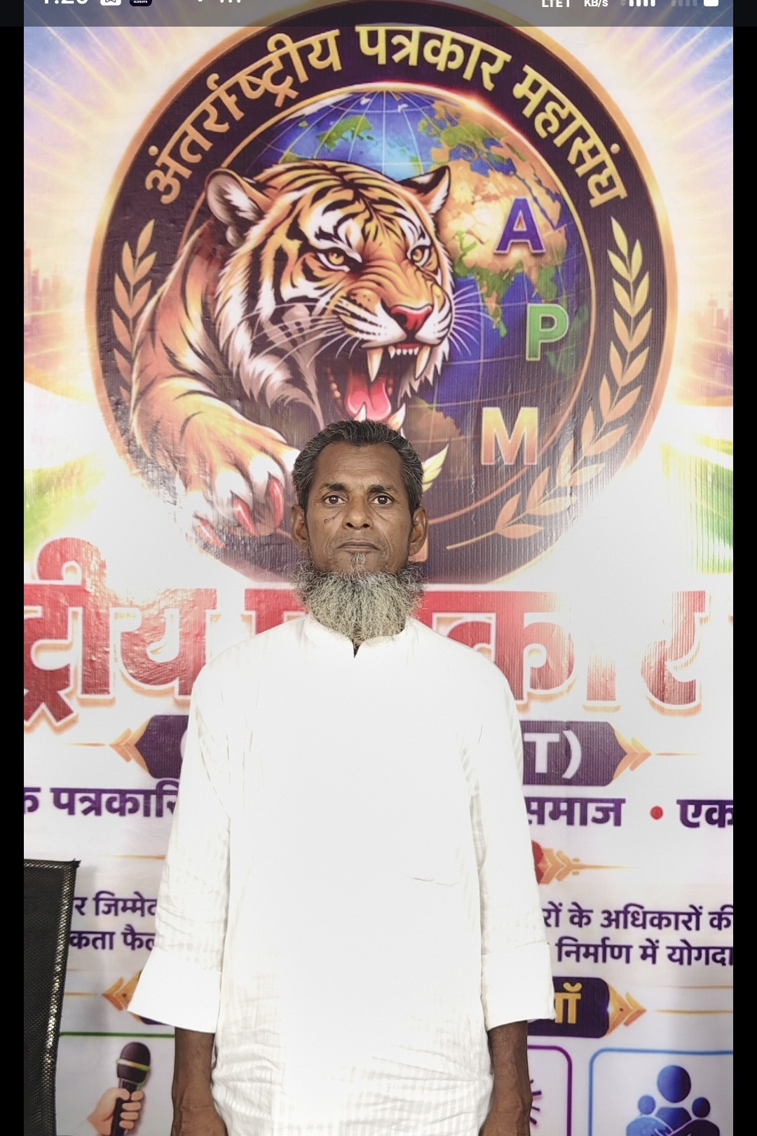 Bashid Ali 